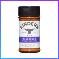 ผงหมักปรุงรส Kinders สำหรับหมักเนื้อสัตว์ต่างๆ ไม่ใส่ผงชูรส ไม่ใส่สารกันบูด Rub Blackened with Cayenne and Lemon ขนาด 4.2oz (120g.)