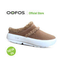 OOFOS OOcOOzie Mule Chestnut (สีเกาลัด) - รองเท้าแตะเพื่อสุขภาพ นุ่มสบายเท้าด้วยวัสดุอูโฟม บอกลาปัญหาสุขภาพเท้า