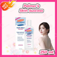 Palmer’s Skin Success Fade Milk tone correcting Lotion [250 ml.]