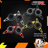 กันล้มแคร้งเครื่อง GTR CB-150R EXMOTION