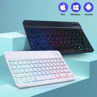 แป้นพิมพ์ไฟ RGB Backlit สำหรับแท็บเล็ต iPad โทรศัพท์ PC Android IOS Windows บลูทูธสามารถชาร์จได้แป้นพิมพ์ไร้สาย10นิ้ว