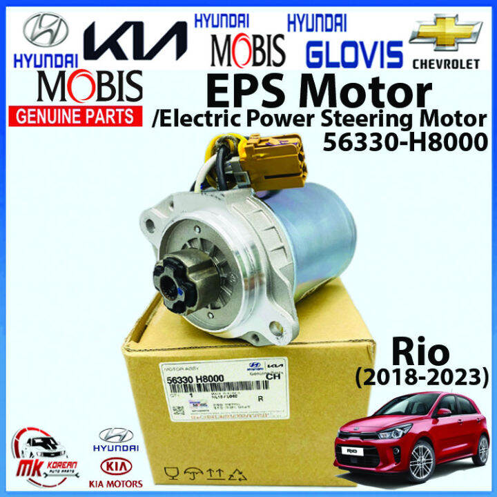 [GENUINE] EPS Motor/Electric Power Steering Motor for Rio(20182023