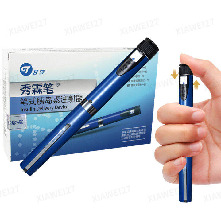 Insulin Glargine Injection Pen Suxiulin Pen Insulin Lazada