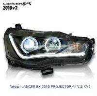 ไฟหน้า MITSUBISHI LANCER 2010 PROJECTOR ลายAUDI สีดำ V.2 (1 คู่)