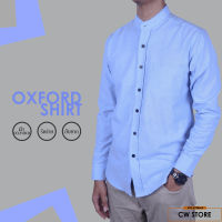 เสื้อเชิ้ตคอจีน Oxford ผ้า cotton เเท้ (สีฟ้า)