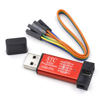 อัตโนมัติMCU STC 51ไมโครคอนโทรลเลอร์Downloader Programmerอัตโนมัติ/Dualแรงดันไฟฟ้าUSB /3.3V 5Vเพื่อTTLดาวน์โหลดสาย