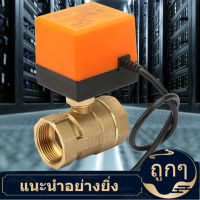 【ลดสุดใจ 】DC 12 โวลต์ 2 2 ทางบอลวาล์วมอเตอร์วิธีที่ Brass Motorized Ball Valve 3 ลวดทองเหลืองบอลวาล์วมอเตอร์วาล์วไฟฟ้าDN32 G1-1/4