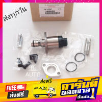 ส่งฟรี SCV วาล์ว MITSUBISHI Triton} Pajero}sport ตัวยาว #1460A056 เก็บปลายทาง ตรงปก