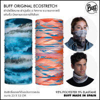 Buff Original EcoStretch ผ้าบัฟกันแดด ไร้รอยต่อ เนื้อผ้าไมโครไฟเบอร์ ยืด 4ทิศทาง ไม่ร้อนแห้งเร็ว ใส่ออกกำลังกาย วิ่ง เดินป่า ของแท้ต้นฉบับจากสเปน