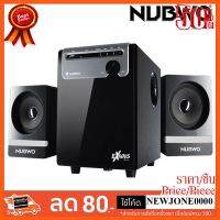 ??HOT!!ลดราคา?? ์NUBWO ลำโพง รุ่น NS-048 EXODUS 2.1 ##ชิ้นส่วนคอม อุปกรณ์คอมพิวเตอร์ เมนบอร์ด หน้าจอ มอนิเตอร์ CPU เม้าท์ คีย์บอร์ด Gaming HDMI Core Laptop