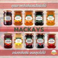 แยมผลไม้แท้ MACKAYS แยม ตราแม็คเคย์ มี 10 รสชาด สินค้านำเข้าเกรดพรีเมี่ยม แยมผลไม้ 340g แยมทาขนมปัง