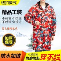 [COD] gown work clothes long-sleeved camouflage mens labor protection thickened autumn and winter coveralls womens oil-proof warm