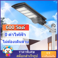 รับประกัน 5 ปี 600W / 1000W ไฟถนนพลังงานแสงอาทิตย์แสงกลางแจ้งเรดาร์ PIR Motion Sensor กันน้ำกลางแจ้ง 936LED ไฟถนนพลังงานแสงอาทิตย์