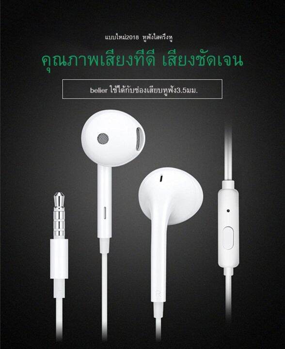 หูฟัง-oppo-ของแท้-อินเอียร์-พร้อมแผงควบคุมอัจฉริยะ-และไมโครโฟนในตัว-ใช้กับช่องเสียบขนาด-3-5-mm-รองรับ-r17-r15-r9-r11-a57-a77-เสียงใส-เบสแบบจัดเต็ม