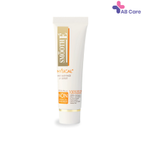 Smooth E Physical Sunscreen SPF50+ สมูทอีกันแดด (สีเบจ) ขนาด15 กรัม [ABC]