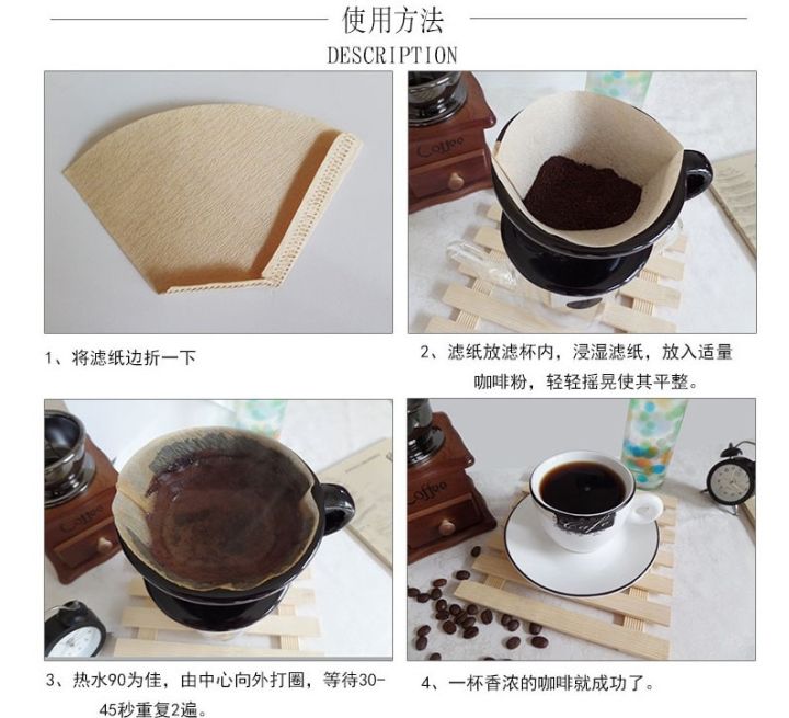 กระดาษกรองกาแฟไม้ทำจากไม้100ชิ้น-ถุงของแท้กาแฟเอสเปรสโซ่กรอง-xiangban