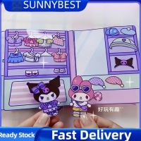 SUNNYBEST หนังสือของเล่น DIY ของขวัญสำหรับเด็กการ์ตูน Kuromi เมโลดี้สร้างสรรค์หนังสือเงียบบีบอัดหนังสือของเล่นกึ่งผลิตภัณฑ์สำเร็จเปลี่ยน