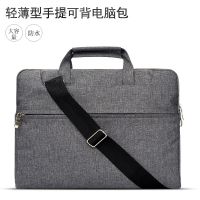 [COD] Laptop Handbag Business Computer 11/13/15 Inch Office Mens