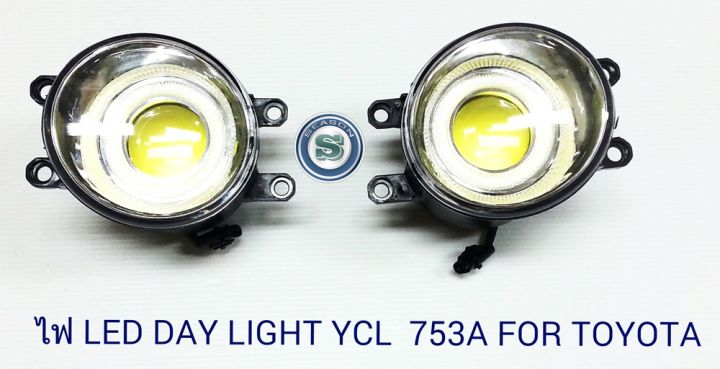 ไฟตัดหมอก-led-มีวงแหวน-ใช้สำหรับรถ-toyota-โตโยต้า