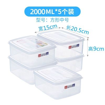 Kitchen refrigerator thickened fresh-keeping box lunch box with lid office worker plastic food grade microwave sealed box large storage box