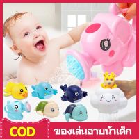 【Scten】COD ของเล่นลอยน้ำ ของเล่นอาบน้ำ ของเล่นเต่าว่ายน้ำ ปูเป็ดช้างปลาวาฬ ยน้ำของเล่นอาบน้ำ พร้อมส่ง!!