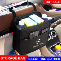 รถ Trunk Organizer ขนาดใหญ่ความจุอัตโนมัติ Multiuse กระเป๋าหนังสำหรับ Mercedes Benz C E SLK CLS M GL A200 C63 E Class AMG W108 A B CLA GLB GLC Class W204 W205 W212 W213