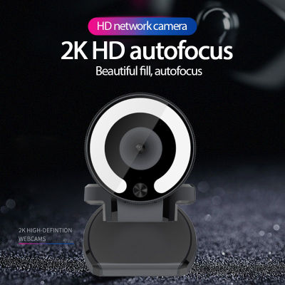 ZZOOI Beauty Camera Usb External Auto Focus Q18 Auto Focus Webcam Adjustable Brightness 2k Computer Camera Hd Network 90° Wide Angle