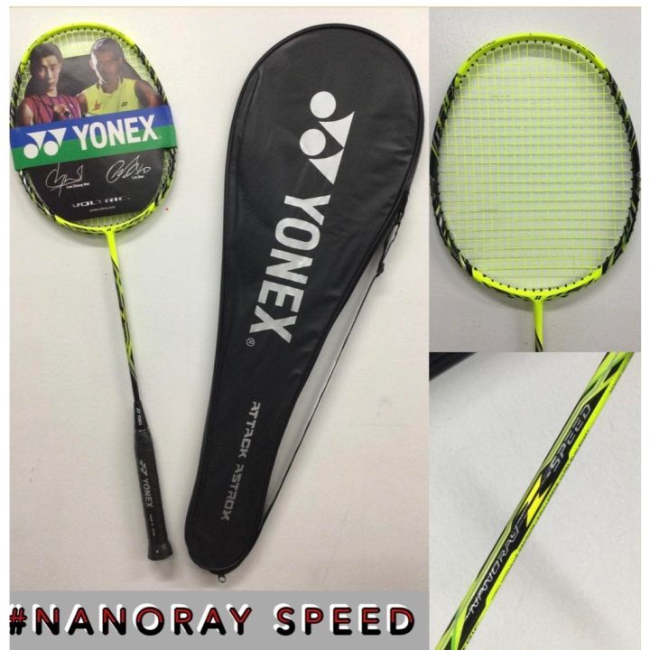 ขายดี-egxtrb-yonex-nanoray-z-ความเร็วเต็มคาร์บอนไม้แบดมินตันสามมิติ-สีหงุดหงิดแบบสุ่ม