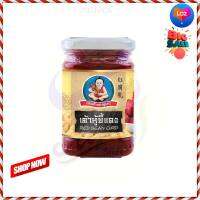 ?HOT DEAL.!! Healthy Boy Red Beancurd 2000g  เด็กสมบูรณ์ เต้าหู้ยี้แดง 2000 กรัม