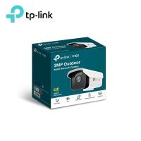 TP-LINK VIGI 3MP Outdoor Bullet Network Camera, 6mm (VIGI-C300HP-6)