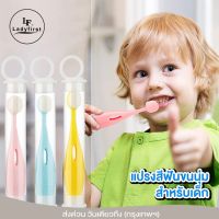 NEW แปรงสีฟัน สำหรับเด็ก 20,000 เส้นใย แปรงสีฟันขนนุ่ม แปรงสีฟันเด็กเล็ก แปรงสีฟันเด็ก ที่แปรงฟันเด็ก แปรงฟันเด็ก อุปกรณ์สำหรับเด็ก 192 FSA