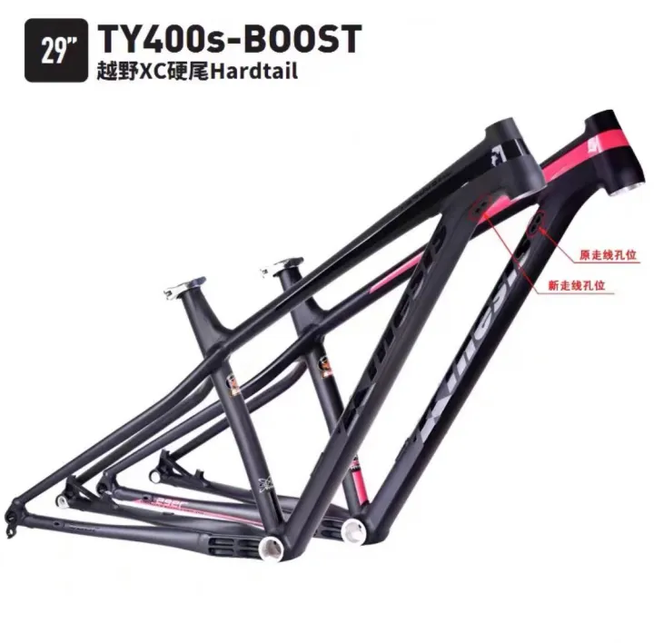 kinesis enduro frame