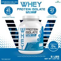 WHEY PROTEIN ISOLATE PURE 100% เวย์โปรตีน ไอโซเลท (กระปุก ขนาด 5 ปอนด์ 5lbs) เวย์โปรตีนชงดื่ม ปลอดกลูเตน ปลอด GMO ปริมาณ 2.27 kg./กระปุก ทานได้ 45 ครั้ง