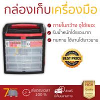 กล่องเครื่องมือ HUMMER กล่องเครื่องมือ 2 ด้าน ลิ้นชัก 8 ชั้นHL3027  บรรจุเครื่องมือได้เยอะ ทนทานมาก กล่องใส่เครื่องมือช่าง กล่องเก็บเครื่องมือ Professional Toolbox จัดส่งฟรีทั่วประเทศ