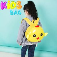 กระเป๋าเป้พีวีซีน้ำหนักเบาสีสันสดใสสำหรับเด็ก ลายการ์ตูน Kids Bag 3D BIRD