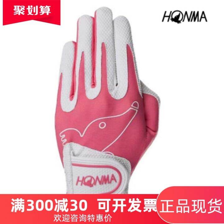 authentic-honma-golf-gloves-ladies-gc13001-white-pink-wear-resistant-breathable-golf