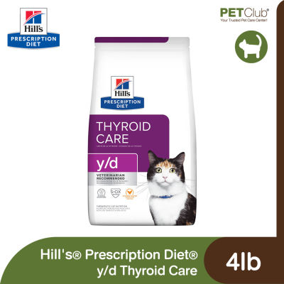 [PETClub] Hills Prescription Diet y/d Thyroid Care - อาหารเม็ดแมวสูตรดูแลต่อมไทรอยด์ 4lb