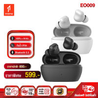 1MORE  EO009  หูฟังบลูทูธไร้สาย หูฟังบลูทูธ หูฟังไร้สาย  bluetooth earphones เทคโนโลยี IPX