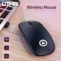 UTHAI DB60 wireless battery version mouse mute adjustable DPI1600 mouse intelligent sleep 2.4gHz long battery life mouse Basic Mice