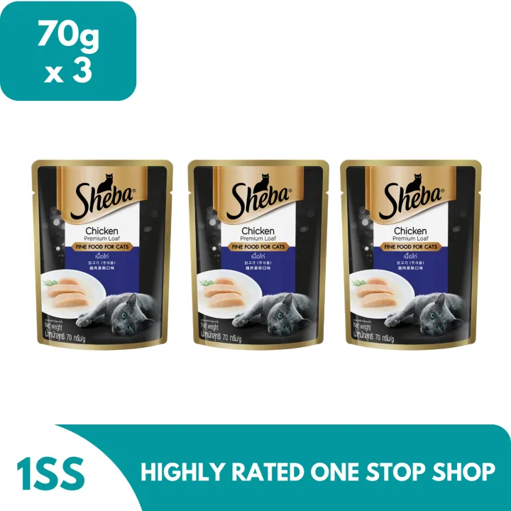 Sheba Adult Chicken Premium Loaf Wet Cat 70g x 3 Lazada PH