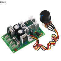 FUYU DC MOTOR Governor 12V24V36V48V โมดูลไดรฟ์ไฟสูง PWM CONTROLLER 20A