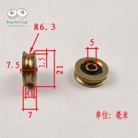 5*21*7-7.5บานเลื่อน U ร่องลูกกลิ้ง/ล้อ/รอกเส้นผ่าศูนย์กลาง21มม. ความหนา7มม. เส้นผ่านศูนย์กลางภายใน5มม. วัสดุเหล็ก