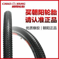 bicycle tires 12/14/16/18/20/22/24/26X inch 1.50/1.75/1.95 inner and outer