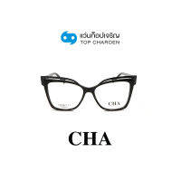 CHA แว่นสายตาทรงButterfly OAB4077-C1 size 55 By ท็อปเจริญ