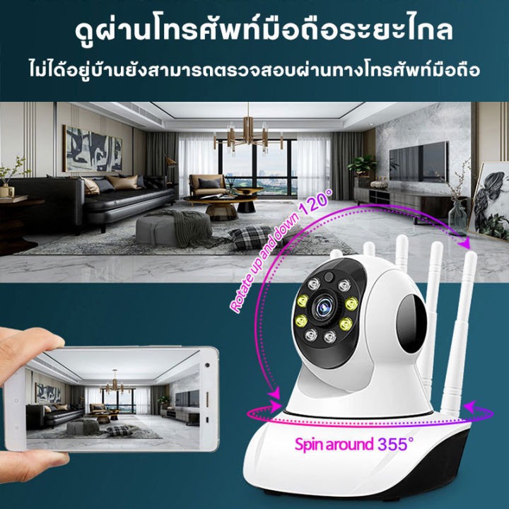 พอใจกับภาพกลางคืนแน่นอน5mpโคตชัด-กล้องวงจรปิด-กล้อง-ip-camera-ภายใน-5-ล้าน-หมุนได้-360-องศา