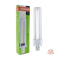 OSRAM หลอด Dulux-S 7W / 865 แสง Daylight