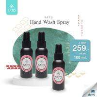 สเปรย์แอลกอฮอล์ขวดอลูฯ SATO Hand Wash Spray 3 ขวด ส่งฟรี