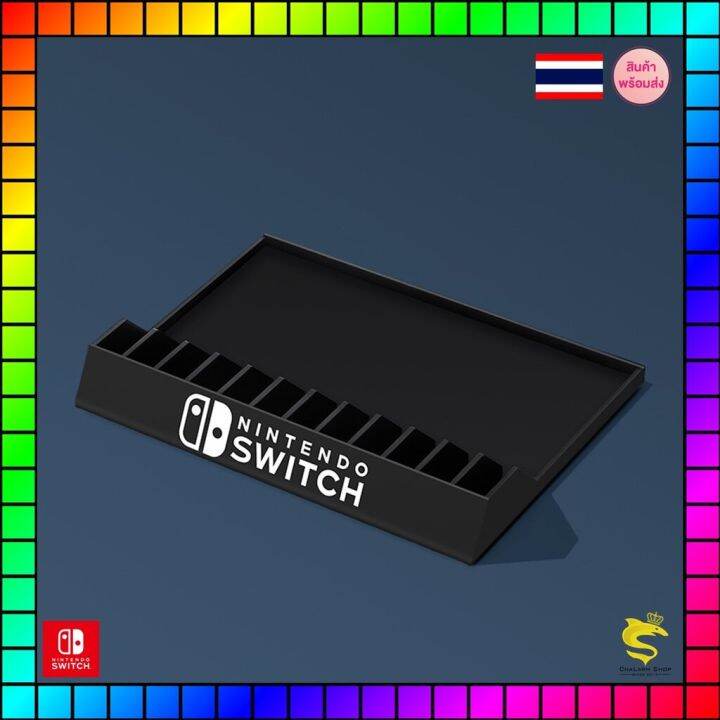 ที่วางแผ่น-nintendo-switch-วางได้-12-แผ่น-มี-3-สี