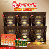 กาแฟแจ่มใส 3 แถม 11 (ของแท้ พร้อมส่ง) ชาไทย !! สุดค้ม กาแฟถั่งเช่า ไฟเบอร์ผัก คู่กับชาไทย &amp;gt;&amp;gt; กินง่าย ถ่ายคล่อง พุงยุบ น้ำหนักลด