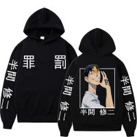 Japanese Anime Tokyo Revengers Double Sided Graphic Hoodie Man Shuji Hanma Hoodies Hip Hop Streetwear Men Manga Sweatshirt Size XS-4XL